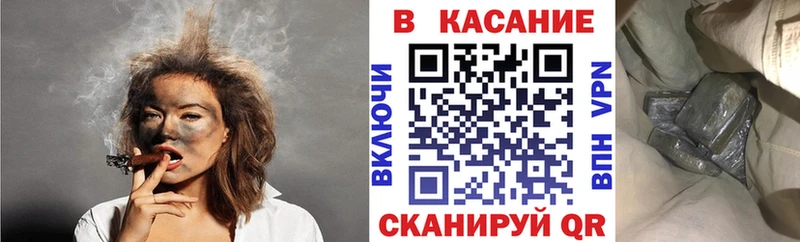 Как найти закладки Радужный СОЛЬ Канабис Cocaine МЕФ гидра как зайти ГАШИШ
