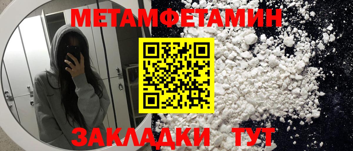 Amphetamine Розовый Радужный