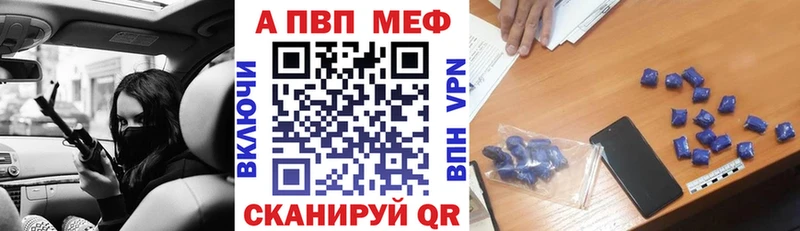 Alpha PVP Crystall Радужный