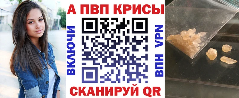 А ПВП Соль  Радужный 