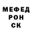 Метадон кристалл Kye Smith