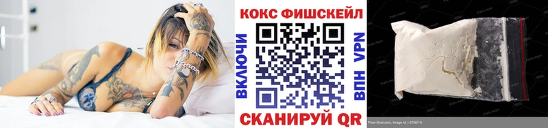 Кокаин VHQ  купить наркотик  Радужный 