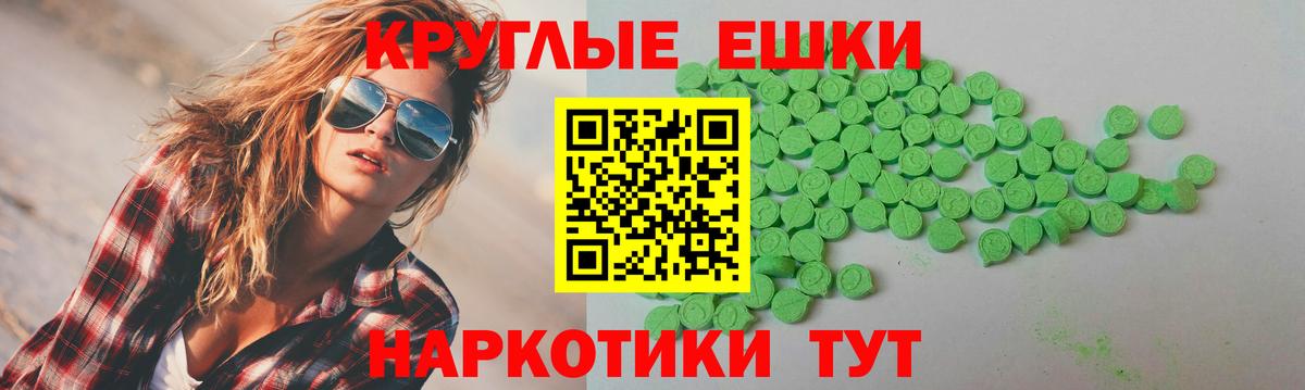 Ecstasy  Вход с VPN  Радужный  ЭКСТАЗИ louis Vuitton 