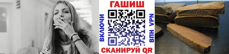 Гашиш Ice-O-Lator где продают наркотики Радужный