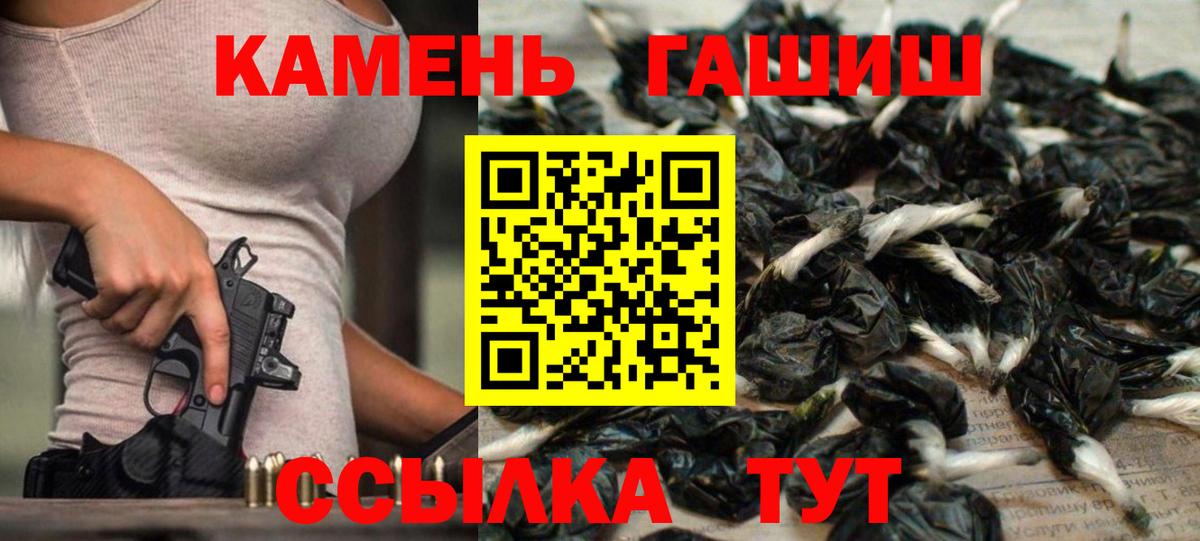 Гашиш 40% ТГК Радужный