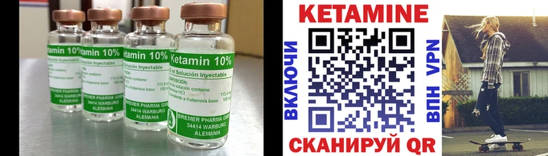 КЕТАМИН VHQ  Радужный 