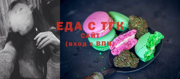 ALPHA-PVP Слюдянка