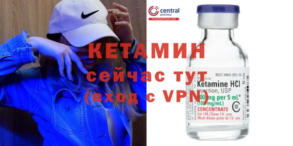 бутират Армянск