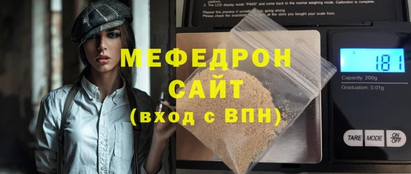 бутират Армянск