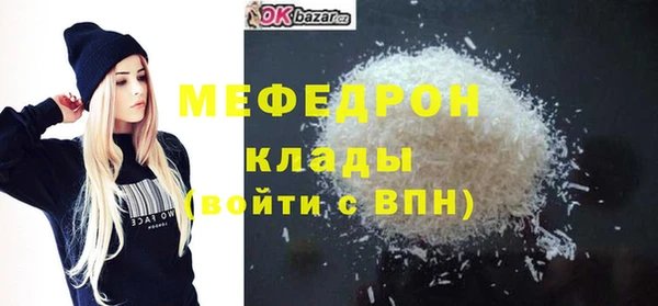 бутират Армянск