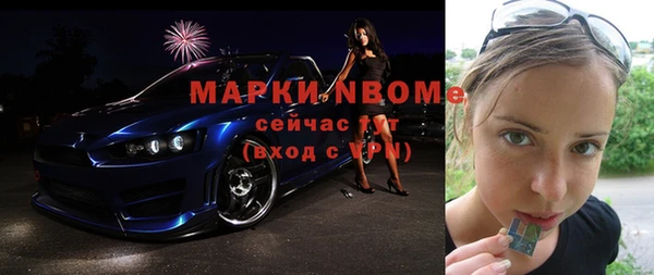 амфетамин Балабаново