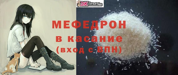 бутират Снежногорск