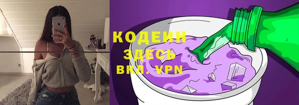 экстази Балахна