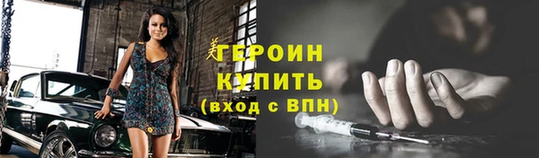 героин Аркадак