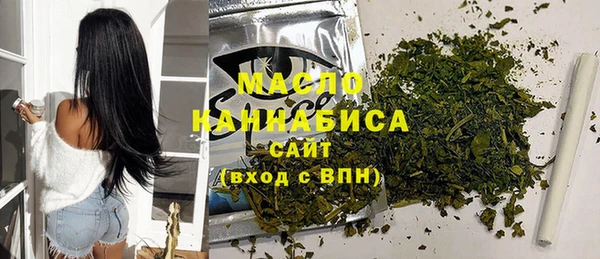 бутират Снежногорск