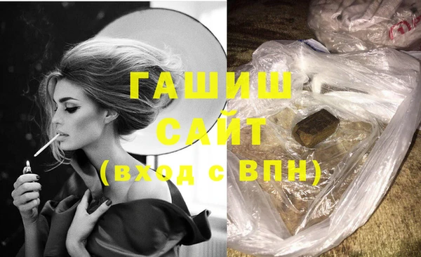меф VHQ Зарайск