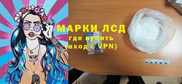 амфетамин Балабаново