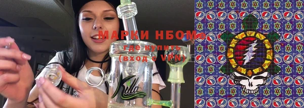 бутират Армянск