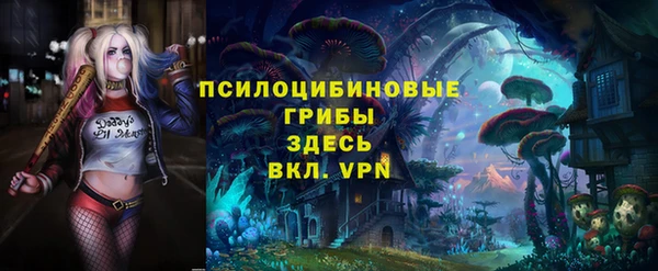 амфетамин Балабаново