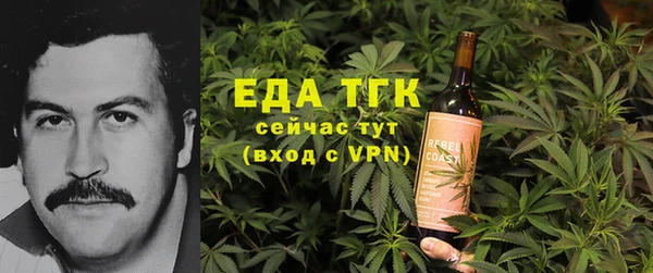 бутират Армянск