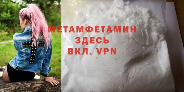 ALPHA-PVP Слюдянка