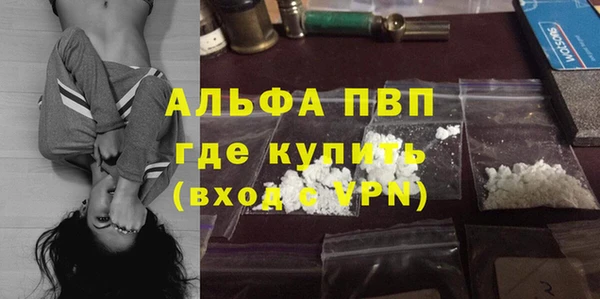 амфетамин Балабаново