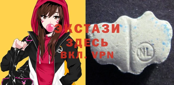бутират Снежногорск