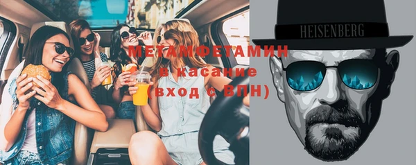 синтетический гашиш Заречный