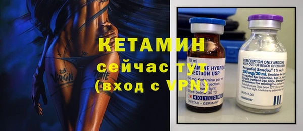 экстази Балахна