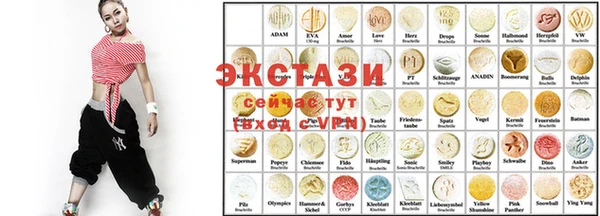соль ск Заполярный