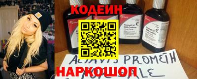 мяу мяу кристалл Ачхой-Мартан