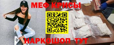 прущие грибы Анжеро-Судженск