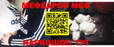 jwh Ангарск