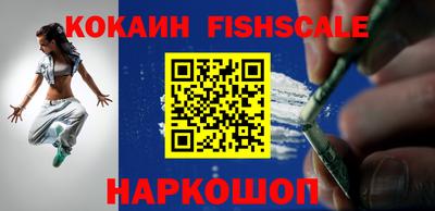 jwh Ангарск