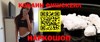 прущие грибы Анжеро-Судженск