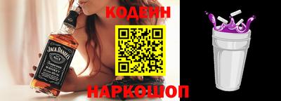 jwh Ангарск