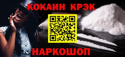 мяу мяу кристалл Ачхой-Мартан
