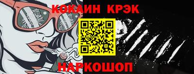 кокаин премиум Баксан