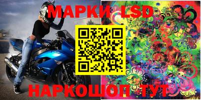 прущие грибы Анжеро-Судженск