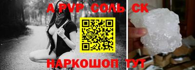 прущие грибы Анжеро-Судженск