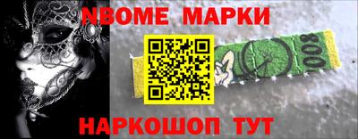 jwh Ангарск