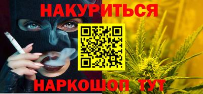 jwh Ангарск