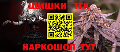 jwh Ангарск