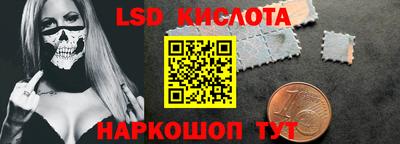 jwh Ангарск