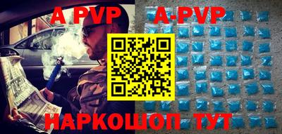 прущие грибы Анжеро-Судженск