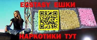 кокс Аша