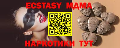 прущие грибы Анжеро-Судженск