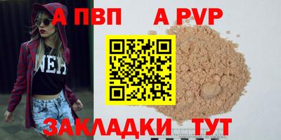 мяу мяу мука Анапа