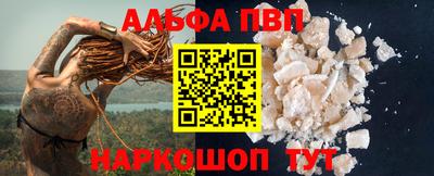 прущие грибы Анжеро-Судженск