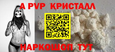 кокс Аша